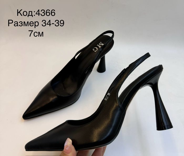 Трапизан өсгийтэй арьсан сандал