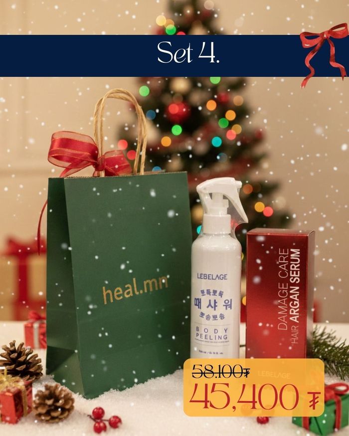 Мини Багц №4 