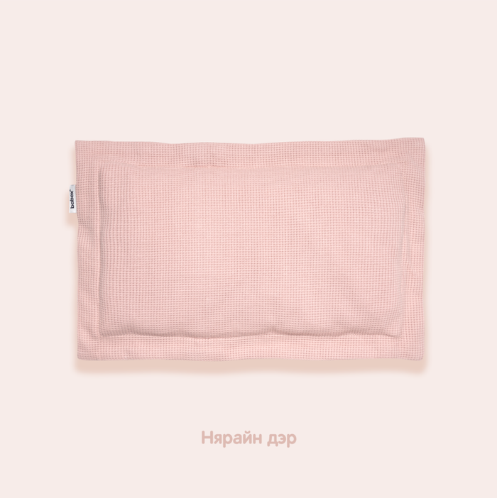 babex нярайн дэр