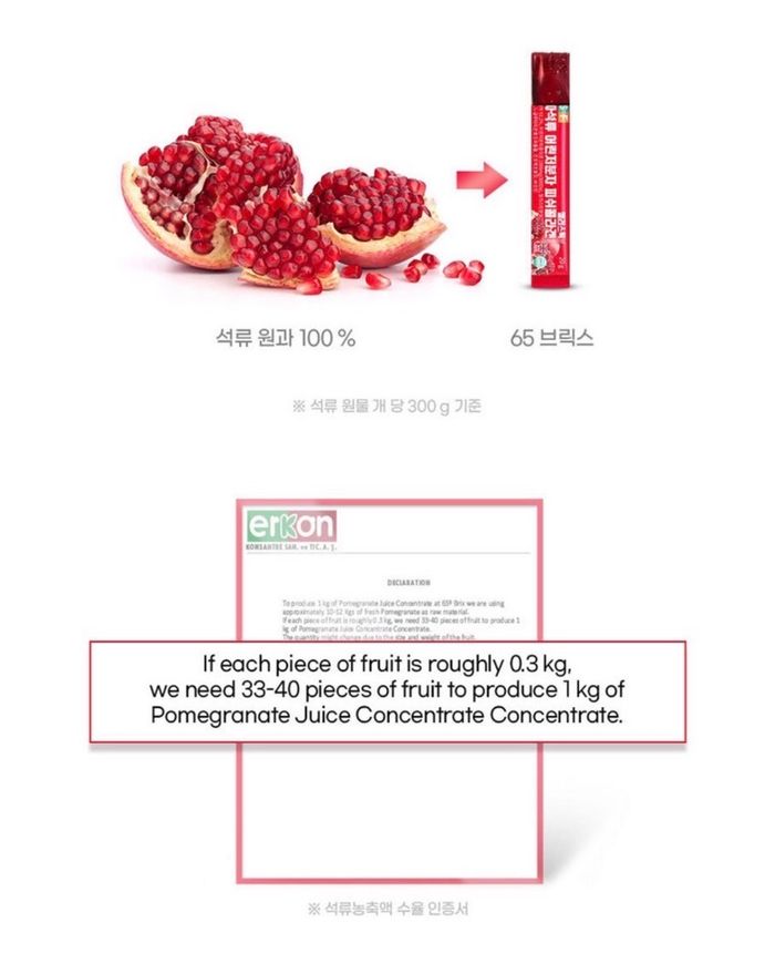 SSF АНАР ЖЕЛЛИ КОЛЛАГЕН 15ш 