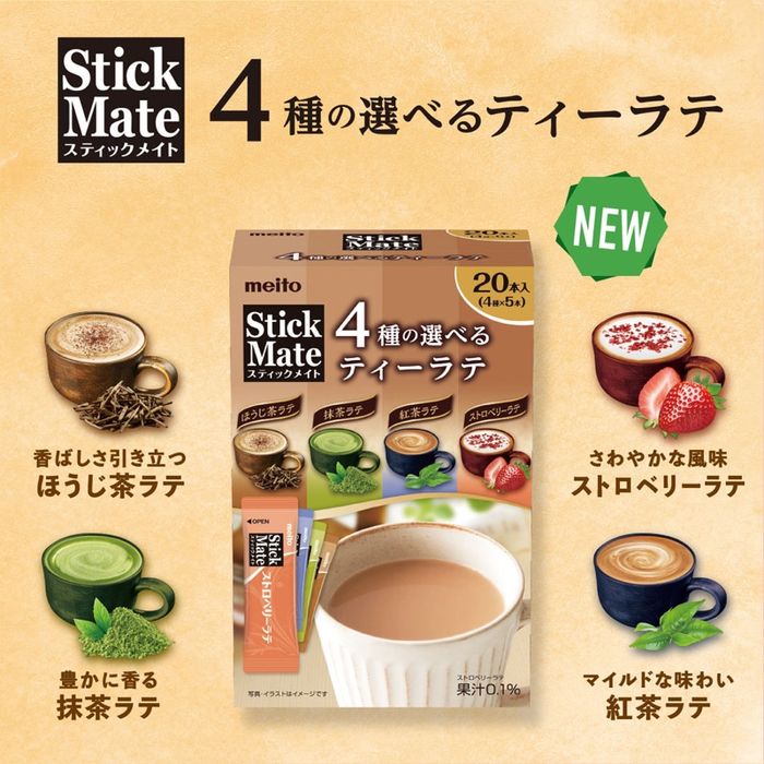 цай 18ш Латте Мача 