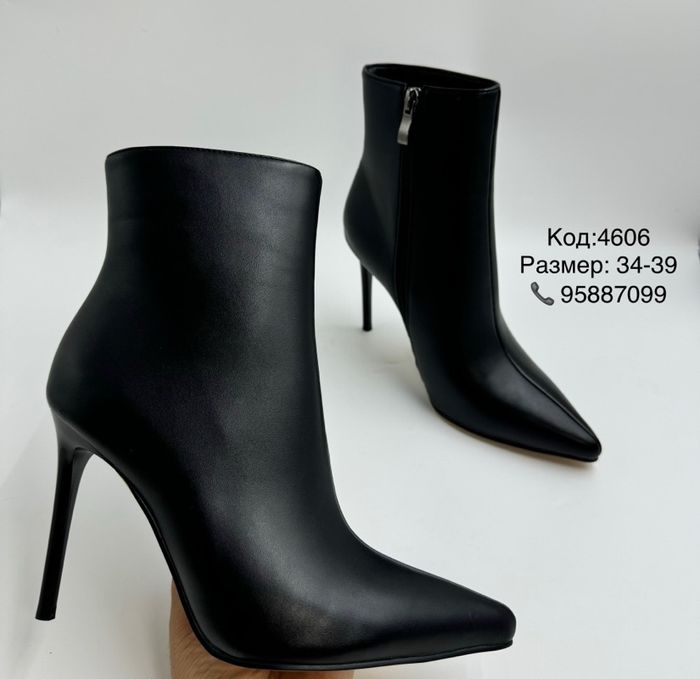 Арьсан богино түрийт