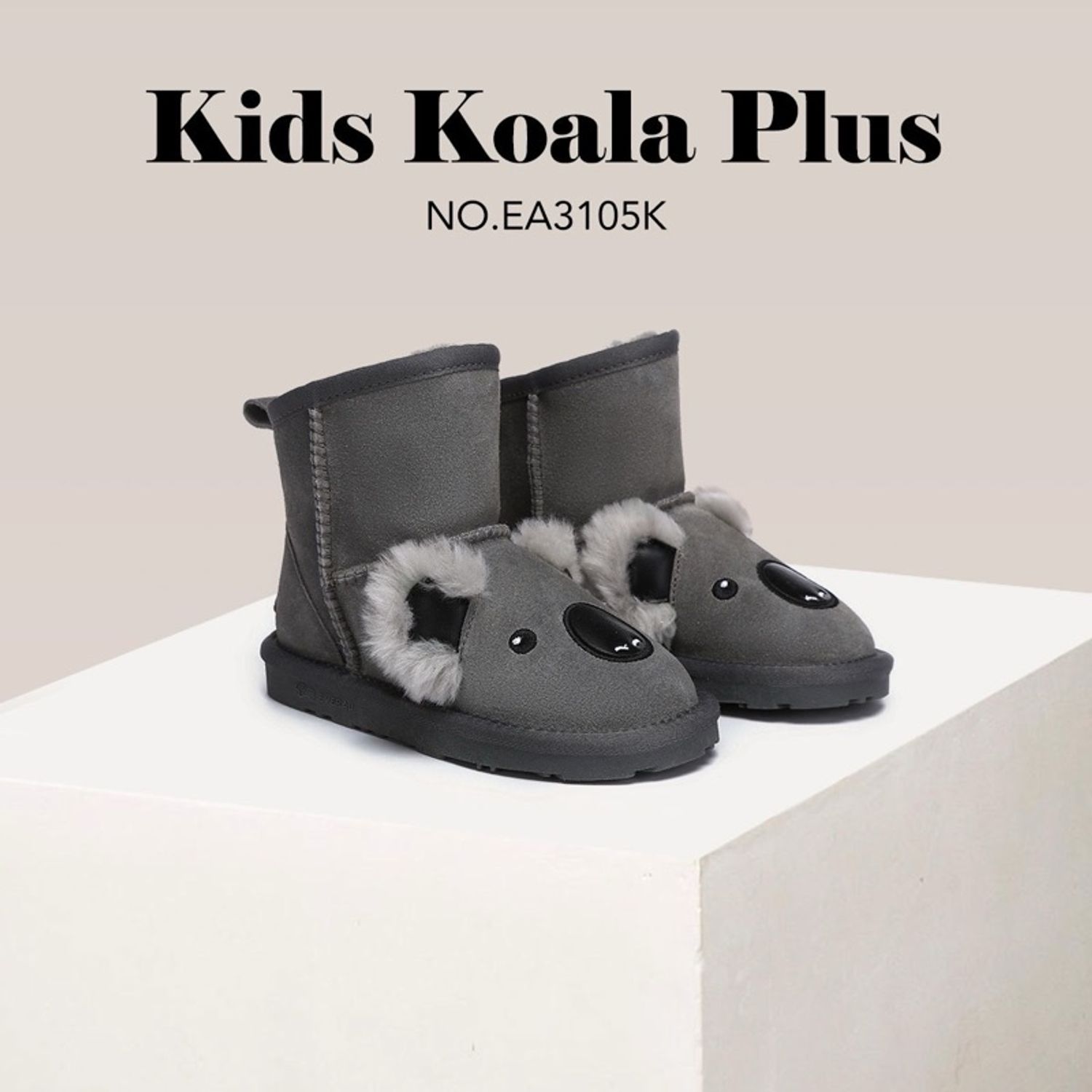 Kids Koala Plus захиалгаар