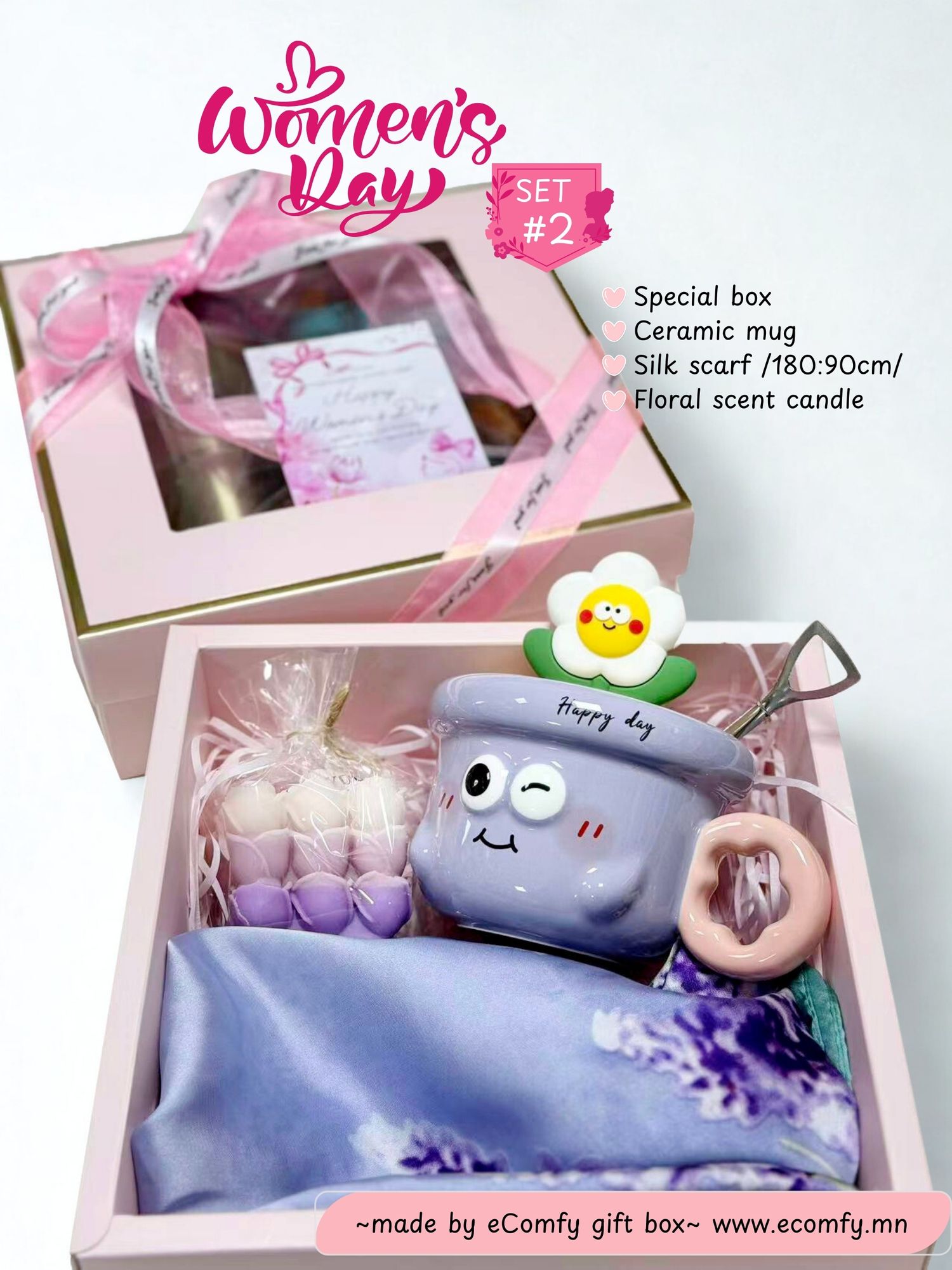 Women's day gift set #2 /2026