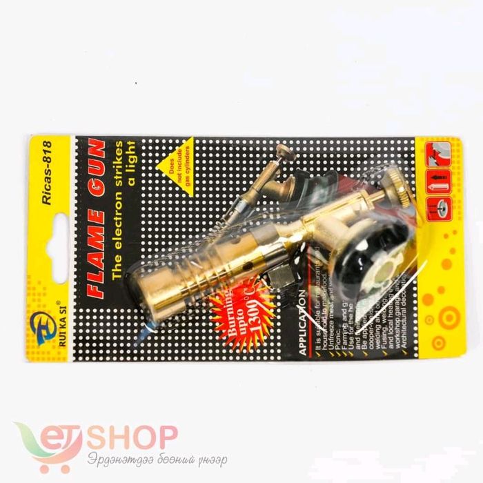 Газын хошуу