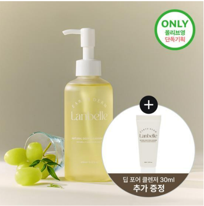 Lanbelle NATURAL DEEP CLEANSING OIL SET 