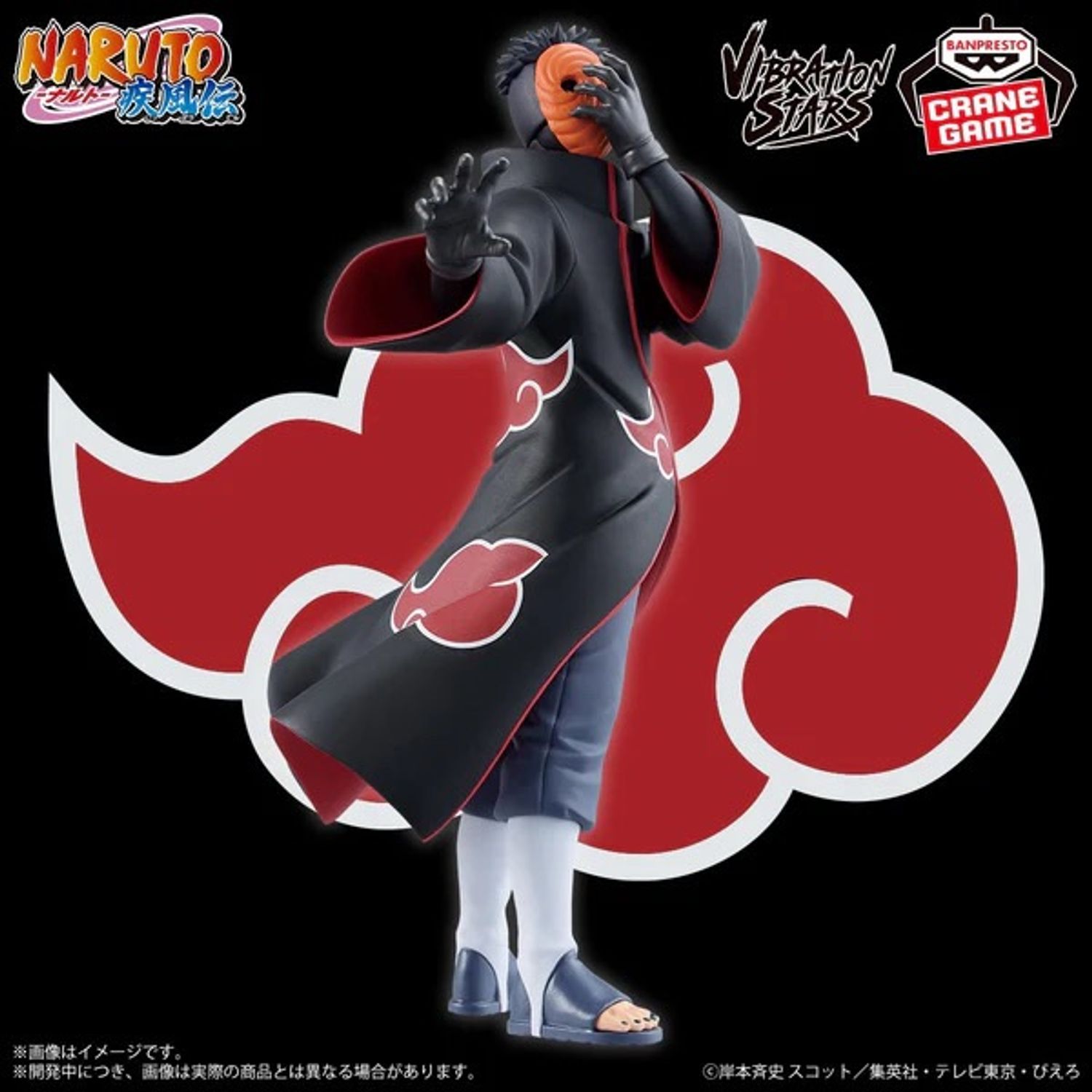 AKATSUKI – TOBI Vibration Stars