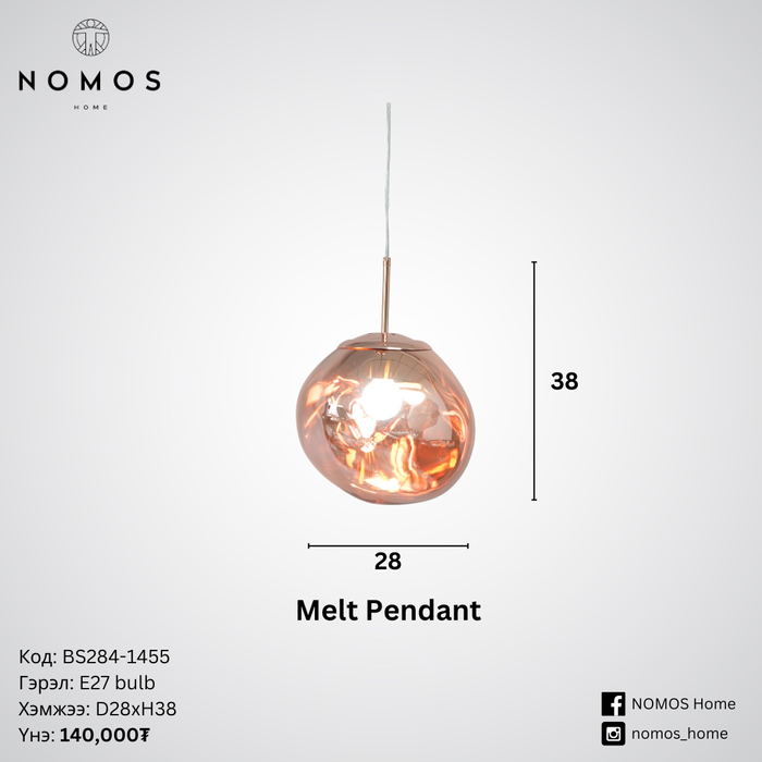 Melt Pendant