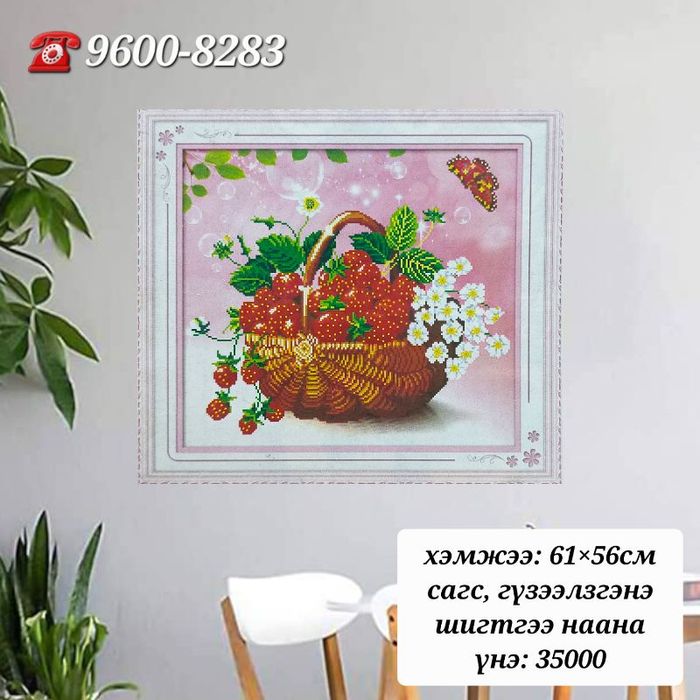 Гал тогоо наамал 