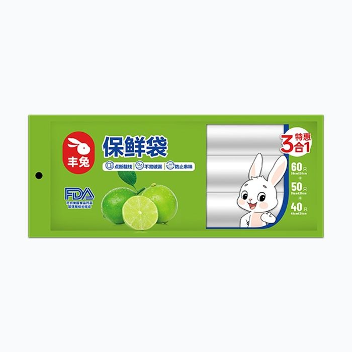 Fengtu FDA стандарттай, Хүнсний уут 