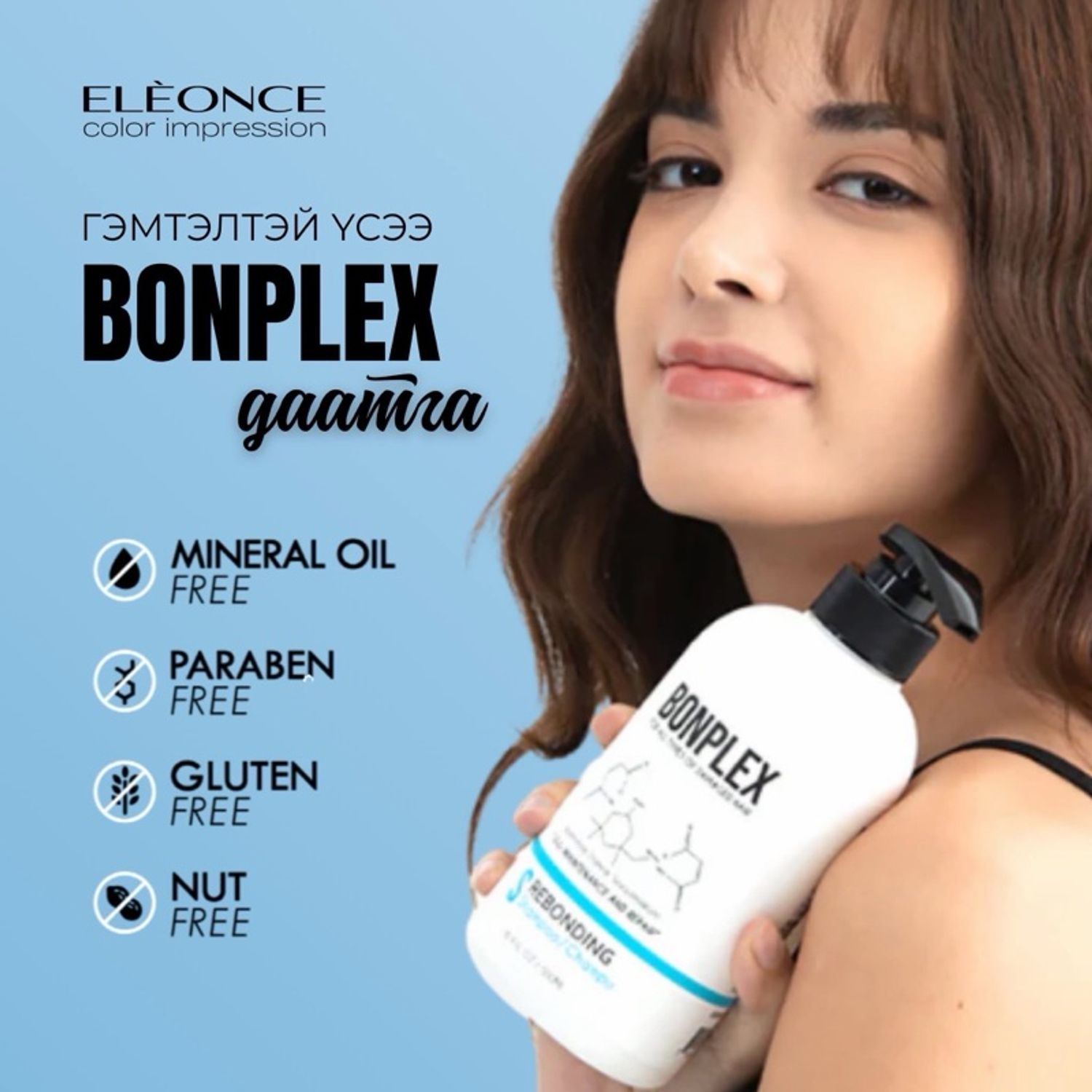 Bonplex treatment&Shampoo