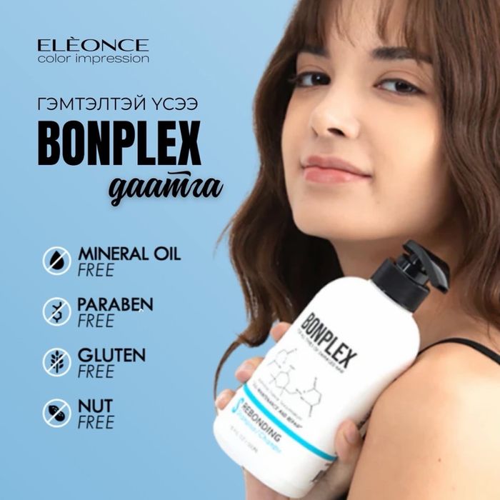 Bonplex treatment&Shampoo