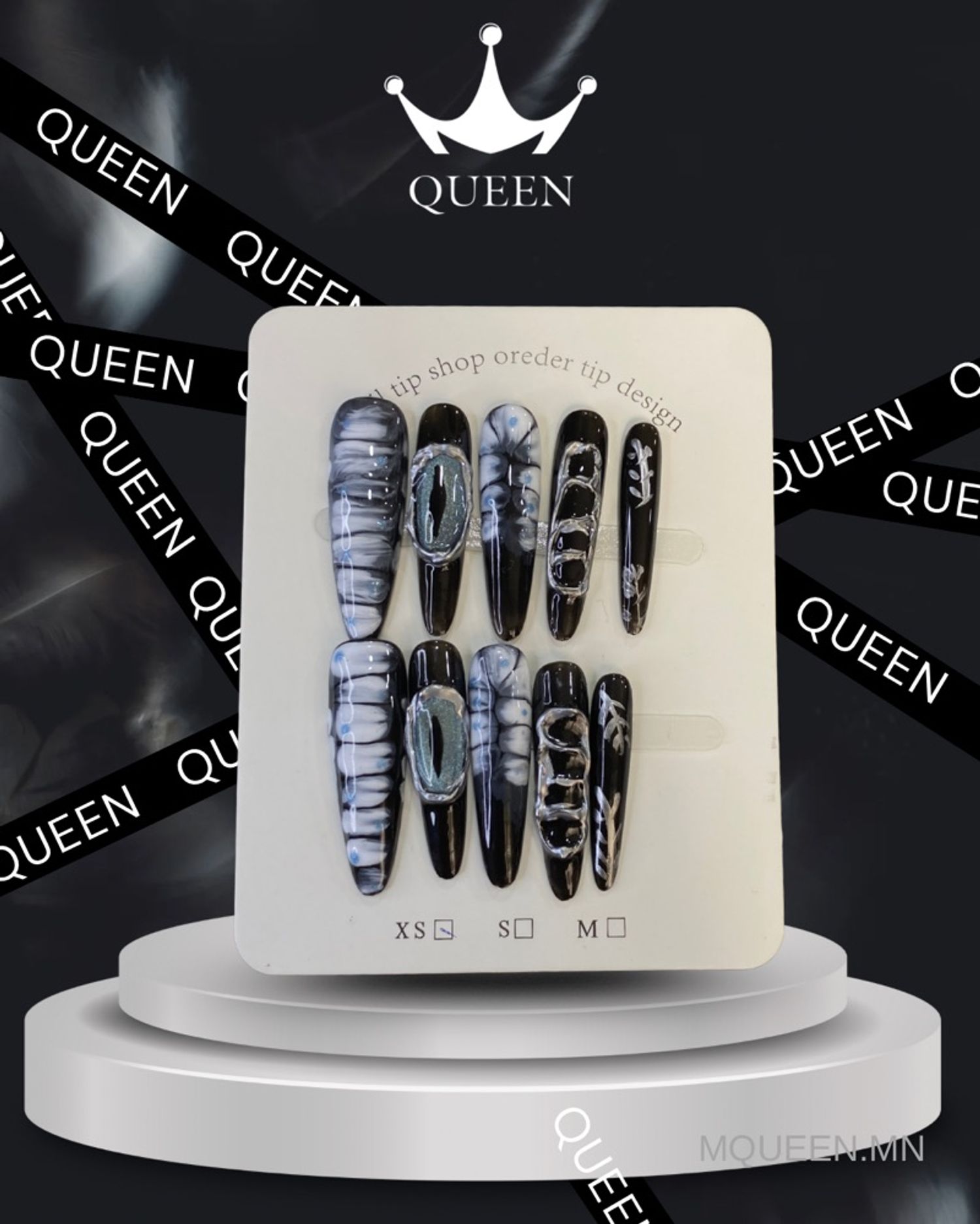 Наадаг хумс 