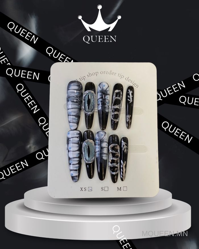 Наадаг хумс 