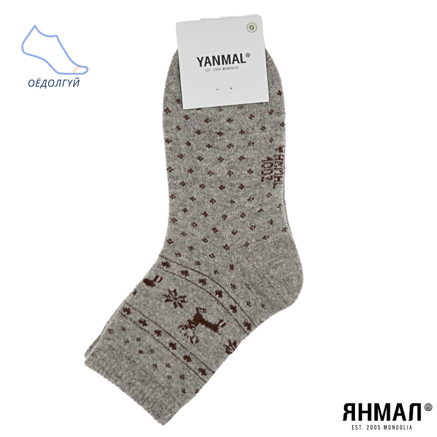 Нимгэн 100% ноосон оймс - буга, цэгтэй-Эмэгтэй (2018-1041)