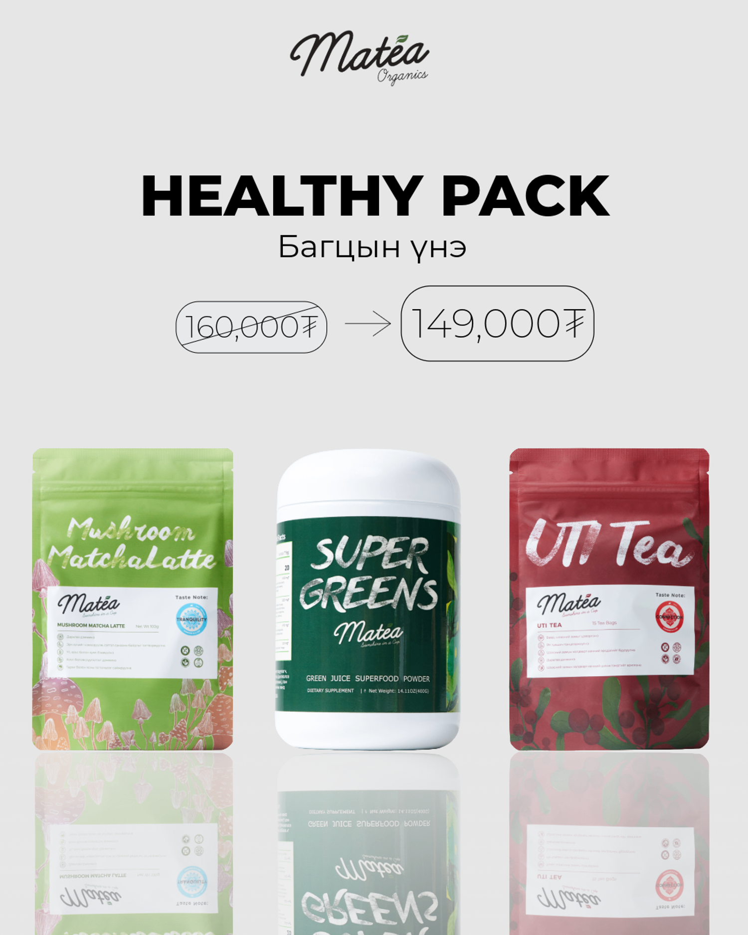 Healthy Pack 