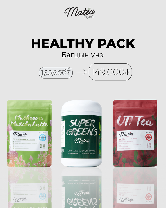 Healthy Pack 
