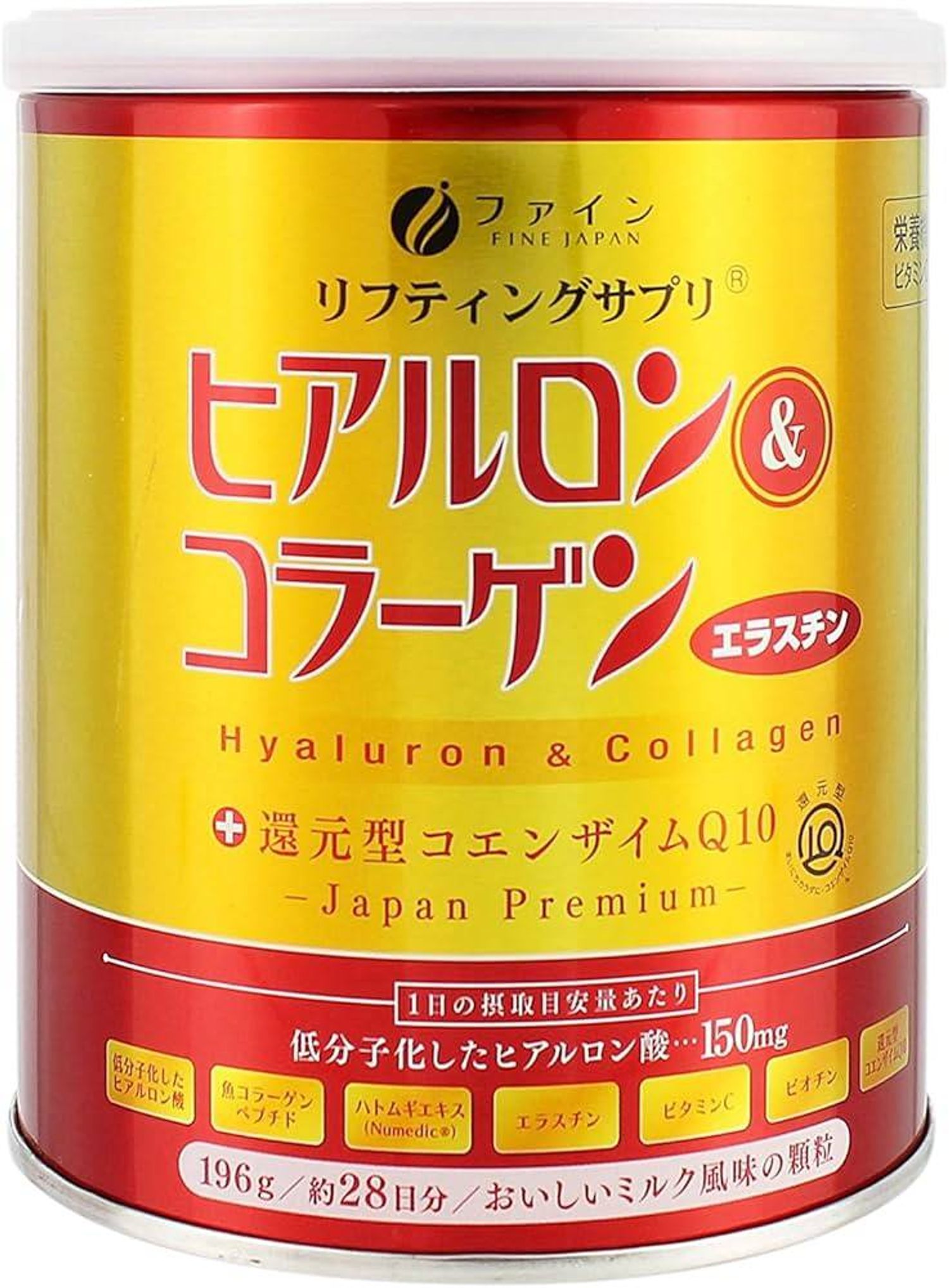  ДЭЭД  ЗЭРЭГЛЭЛИЙН КОЛЛАГЕН ✨ FINE JAPAN – Collagen Peptides + Hyaluronic Acid & Ubiquinol 