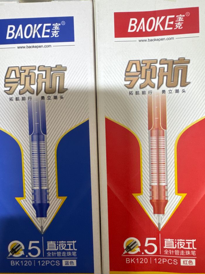 2844 - өнгийн үзгэн бал 