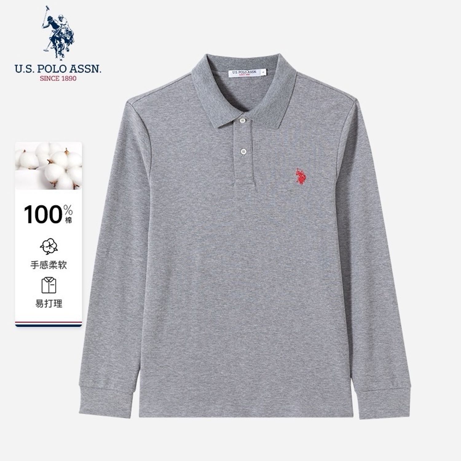 U.S.POLO Цамц