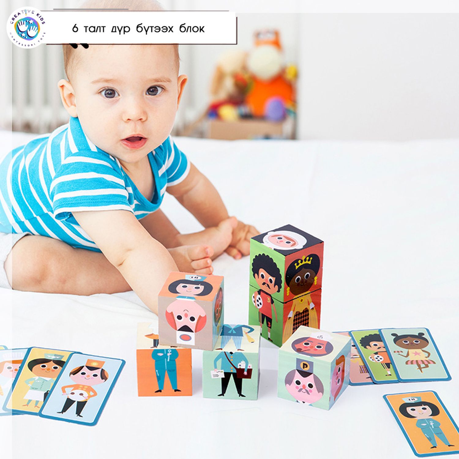 Олон талт дүр бүтээх блок