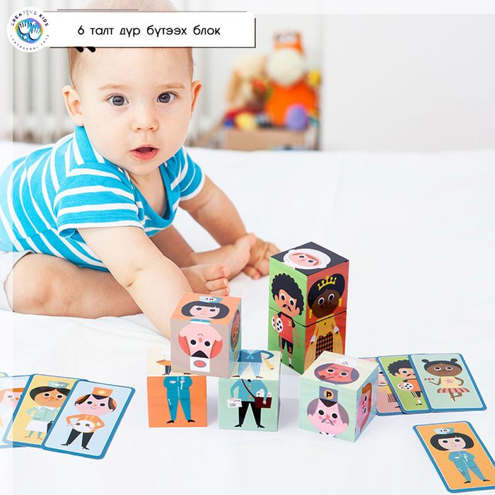 Олон талт дүр бүтээх блок