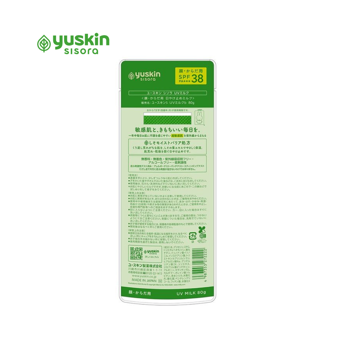 Yuskin Sisora UV 80gr SPF38/PA+++