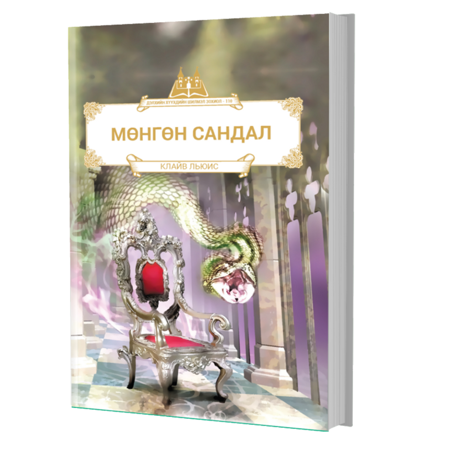 https://cdn.zochil.shop/79d4a0a1-d014-4c8d-ba95-75a1e69e1b64_t1500.png