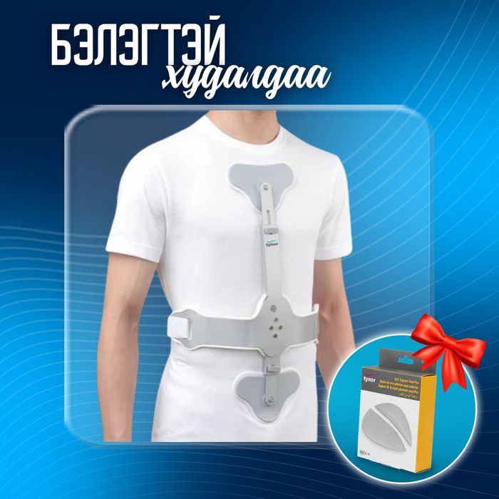 Цээжний бэхэлгээ