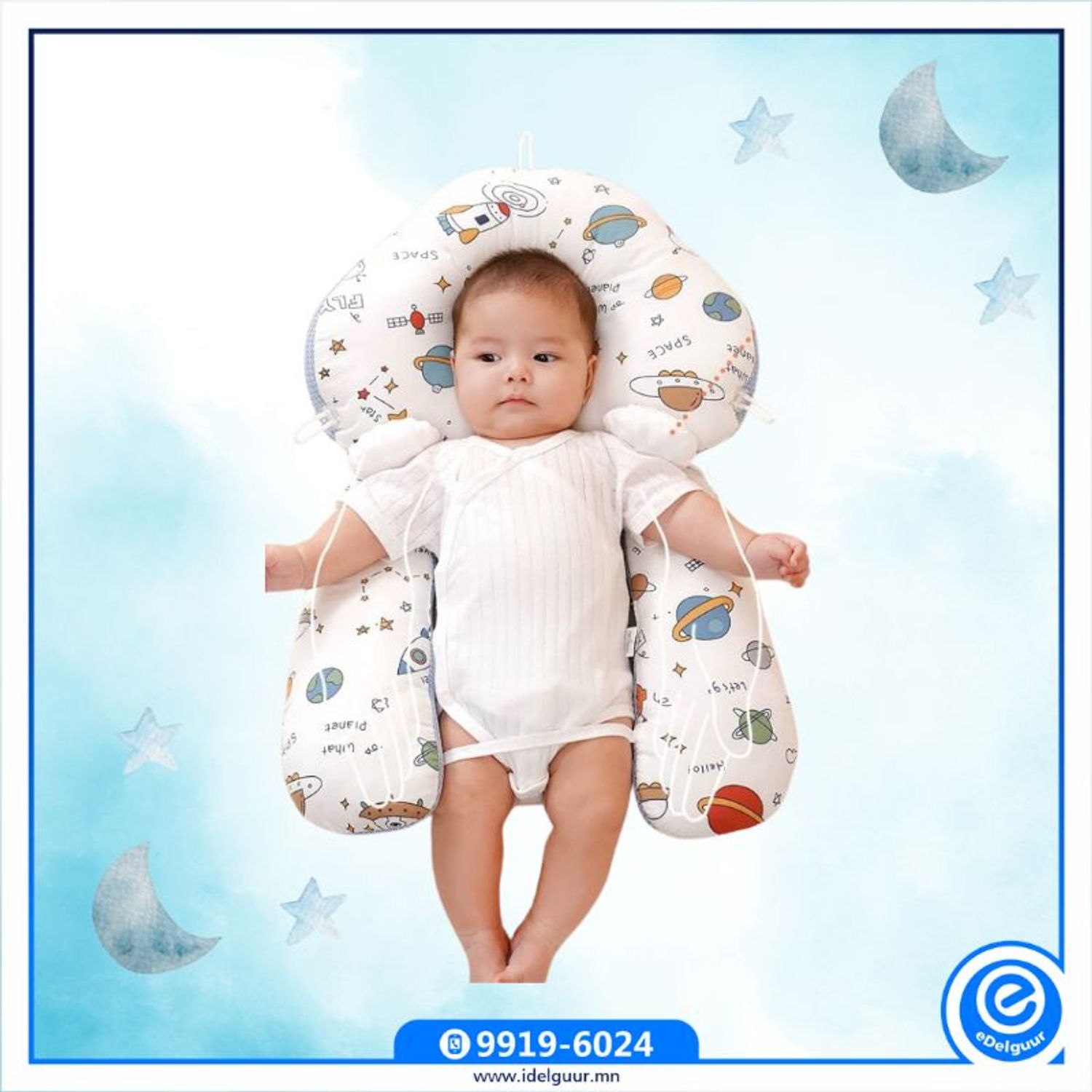 хүүхдийн дэр