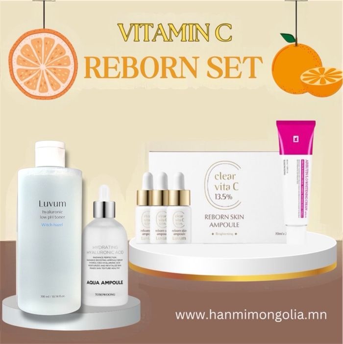 Reborn Set 
