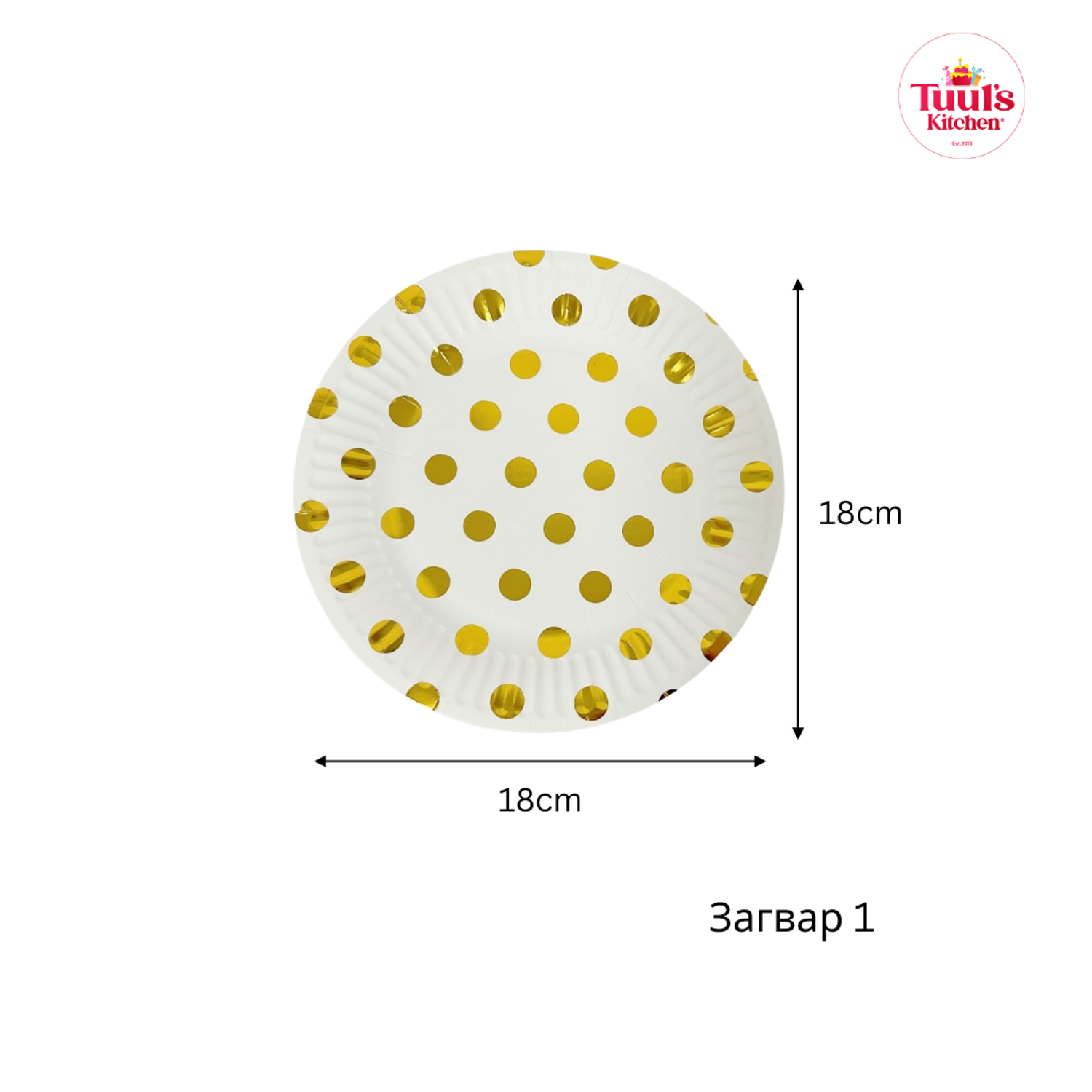 Алтлаг дугуй хээтэй таваг