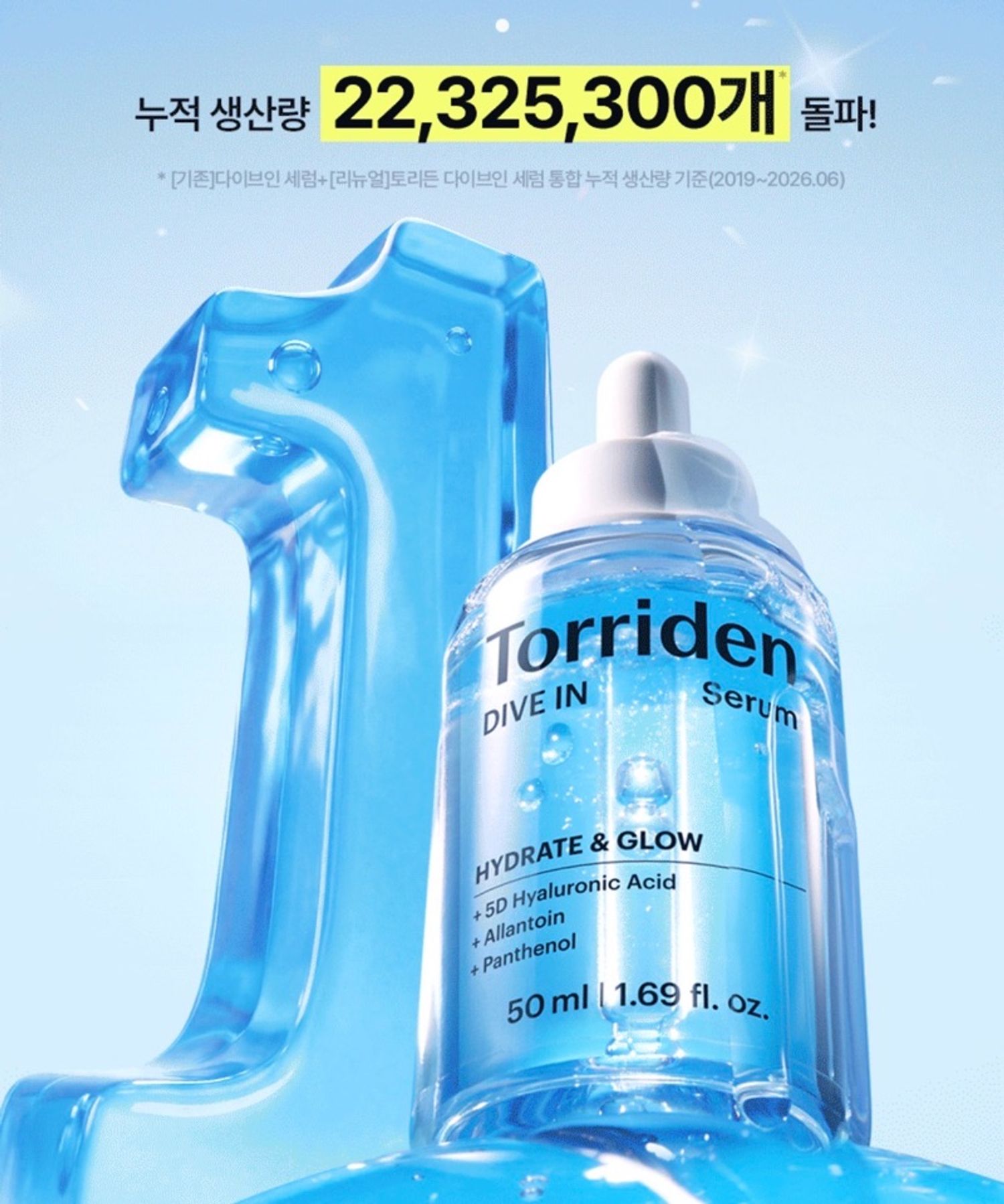 TORRIDEN DIVE IN SERUM HYDRATE & GLOW NEW 50ML 