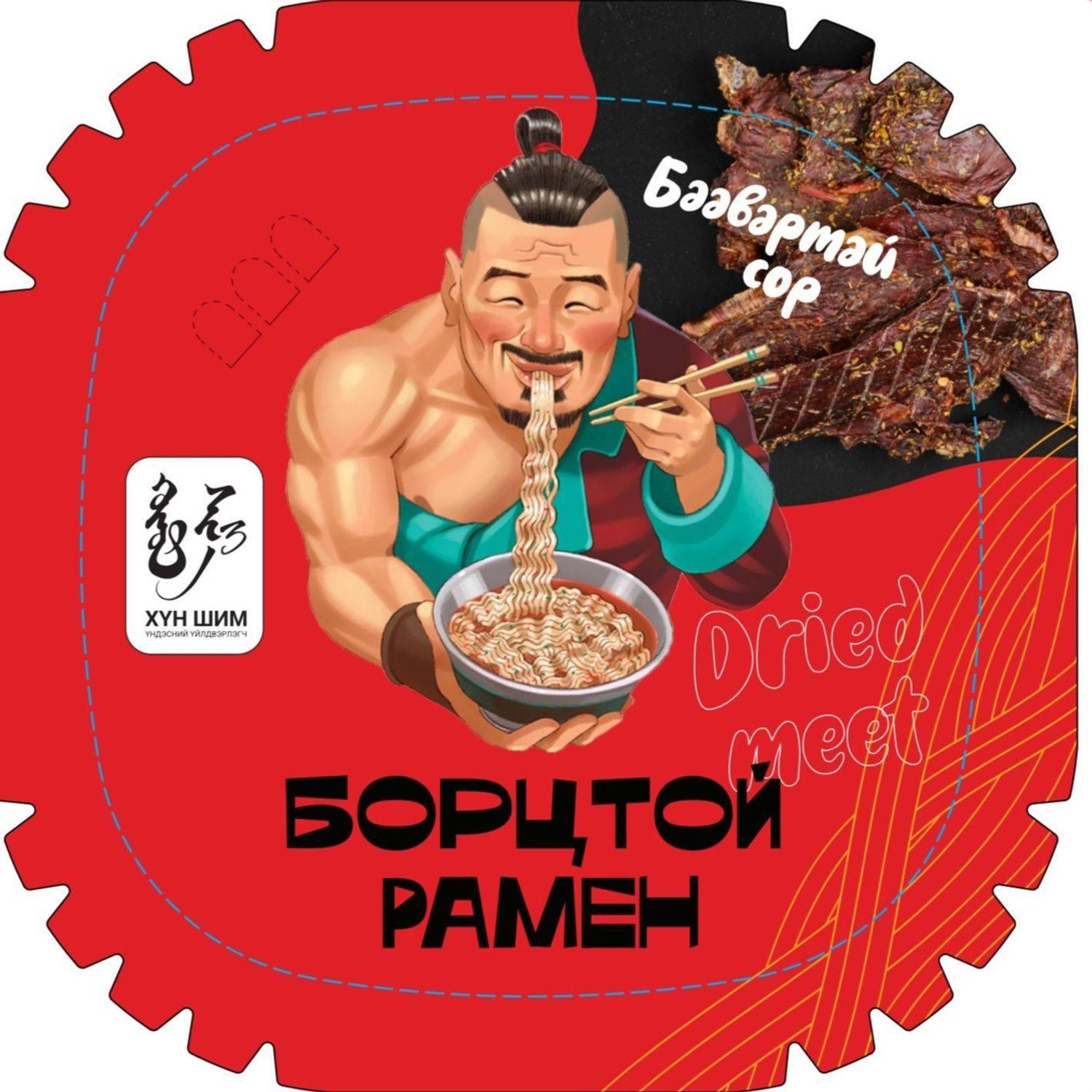 Бэлэн хоол Хүн шим 145гр 