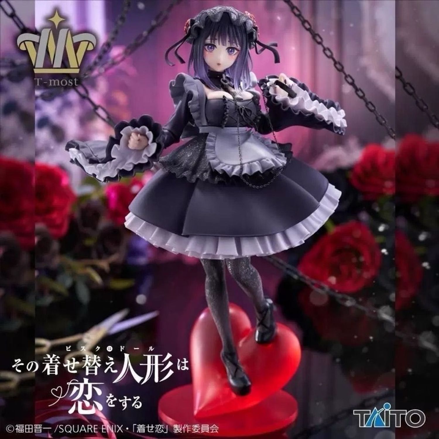 Taito - T-most - Kuroe Shizuku