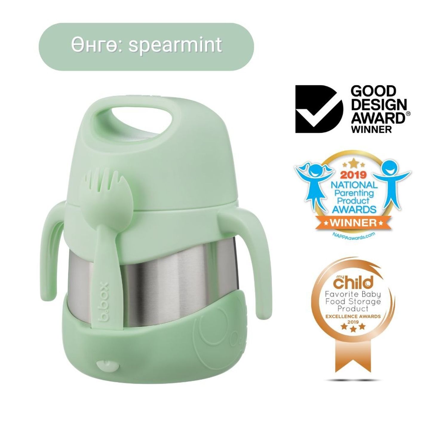 335мл Хоолны ган сав - spearmint