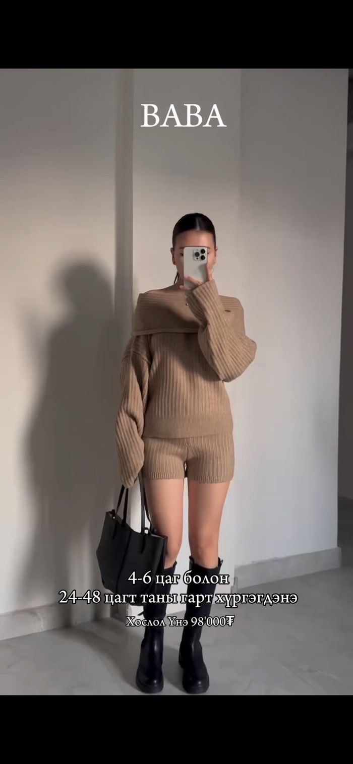 Off shoulder set