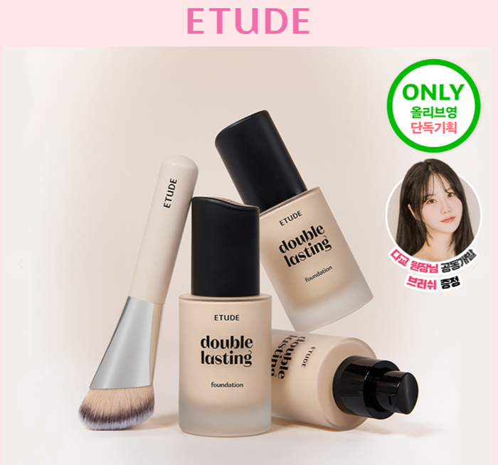 ETUDE DOUBLE LASTING FOUNDATION & BRUSH SET 