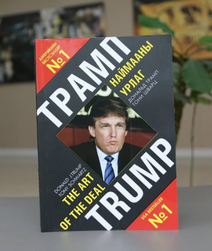 Наймааны урлаг 