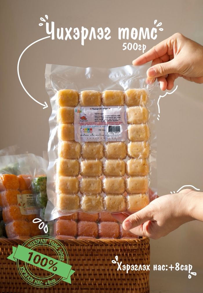 Чихэрлэг төмс ( big size) | Sweet potato ( big size )