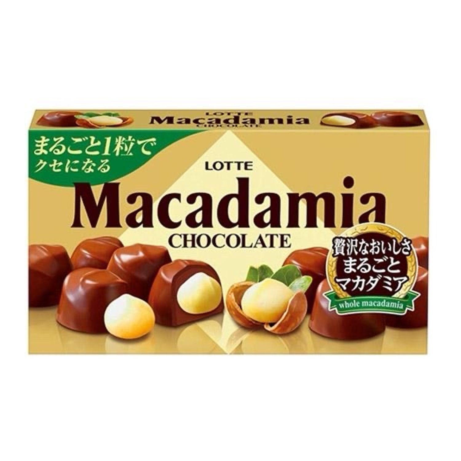 Macadamia самартай шоколад  