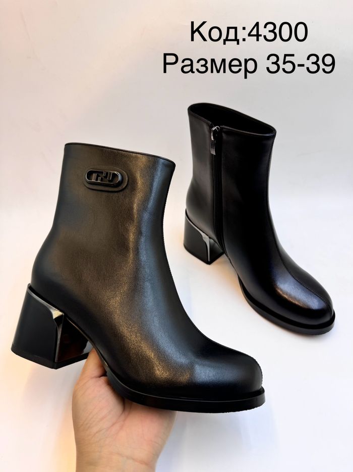 Арьсан өсгийт