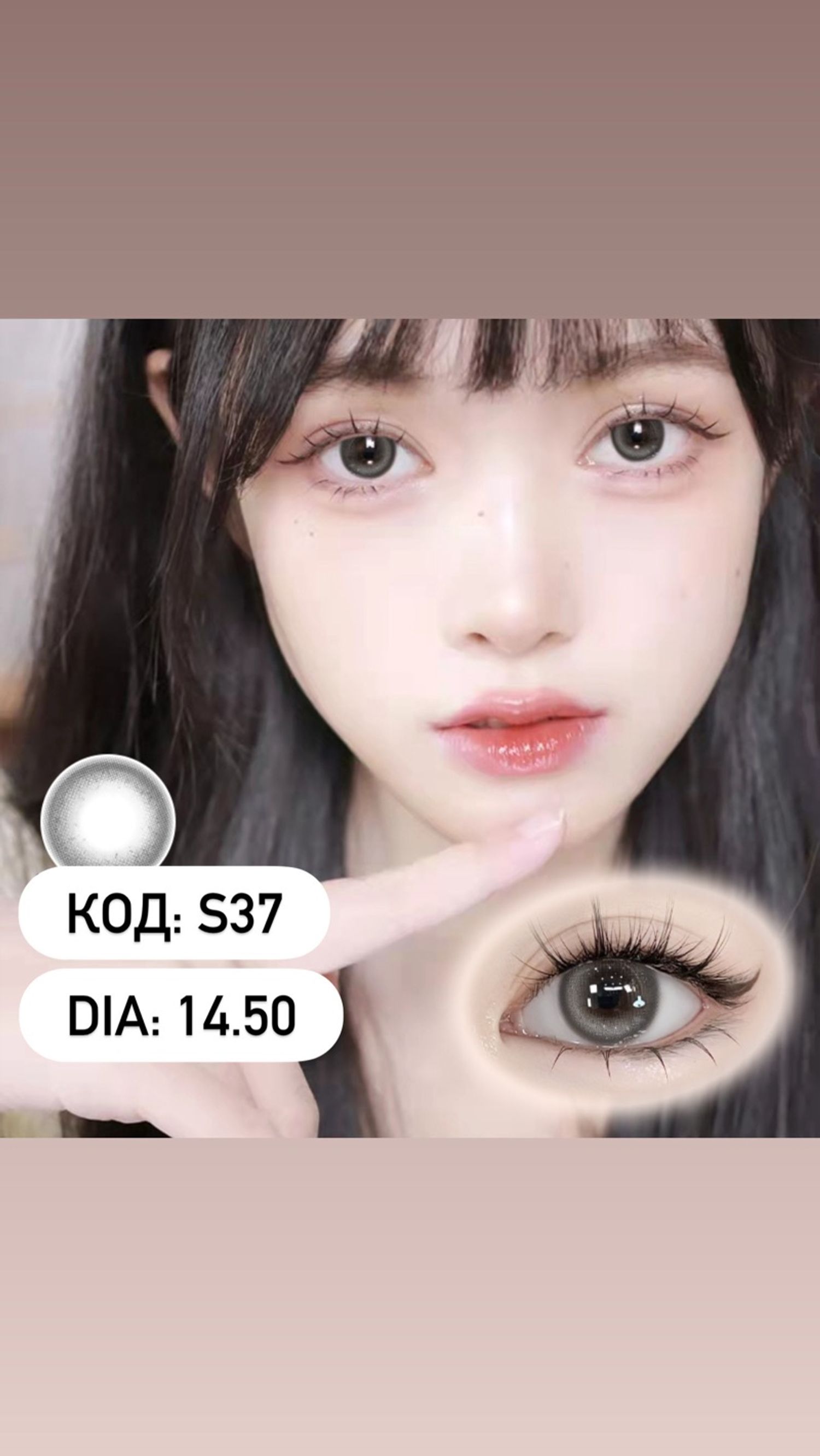 Гоёлын линз