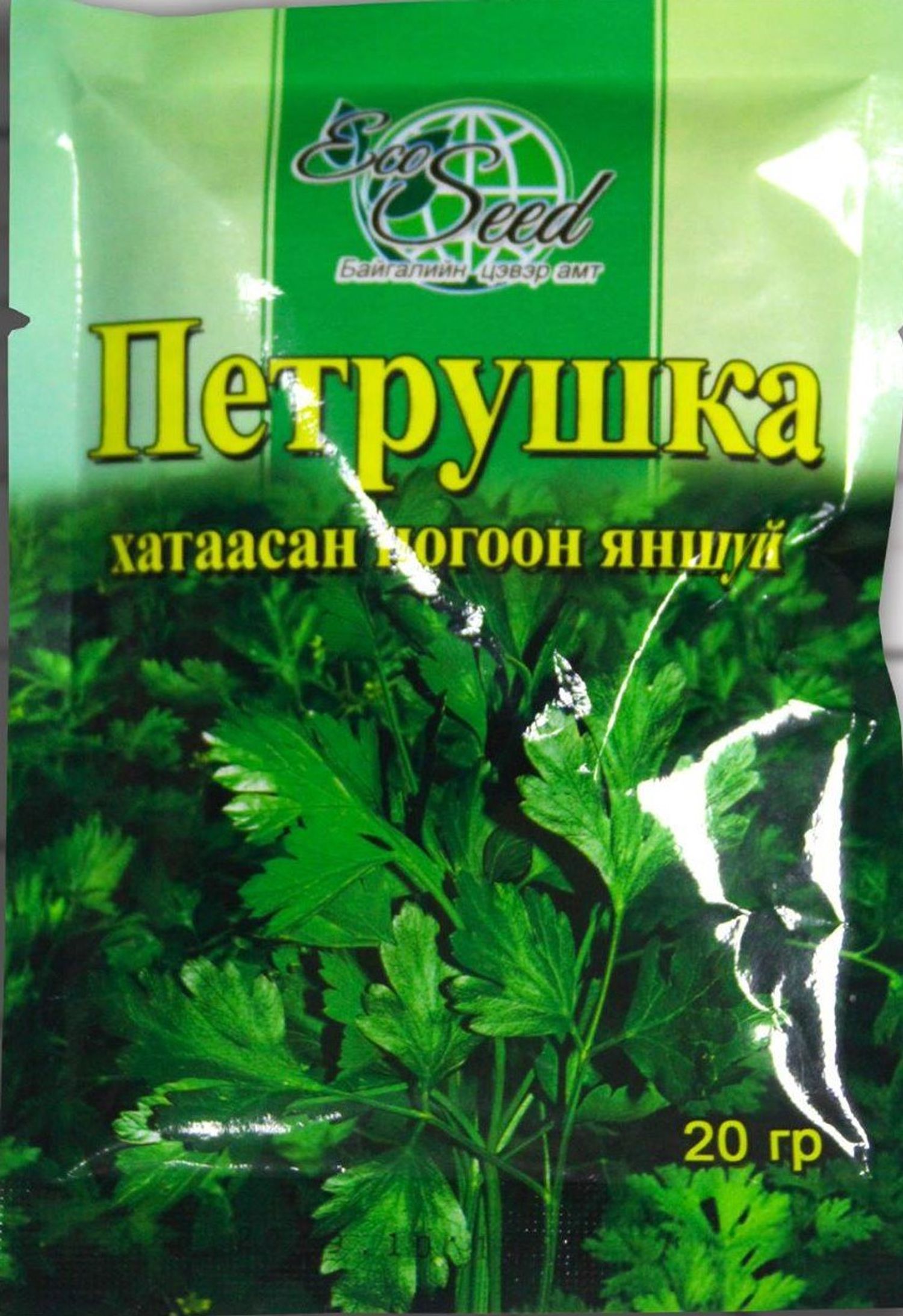 Амтлагч Хатаасан 10гр