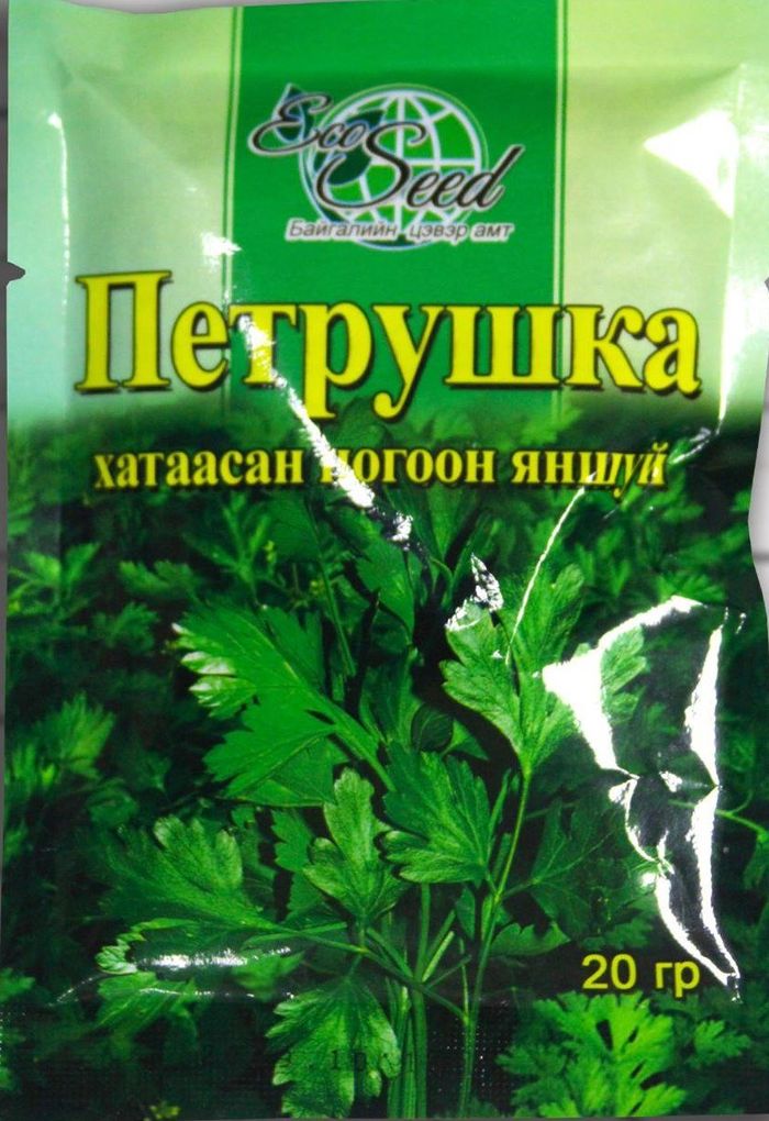 Амтлагч Хатаасан 10гр