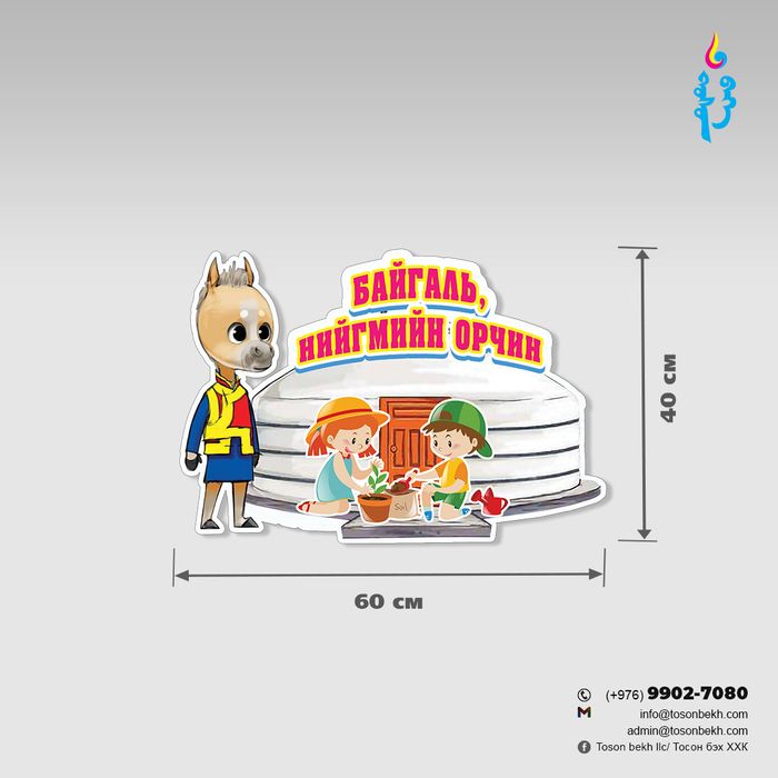 Төвүүдийн багц 6ш