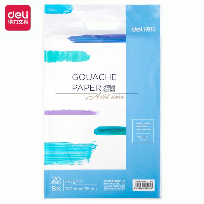 Цаас гуаш  DL 73615 