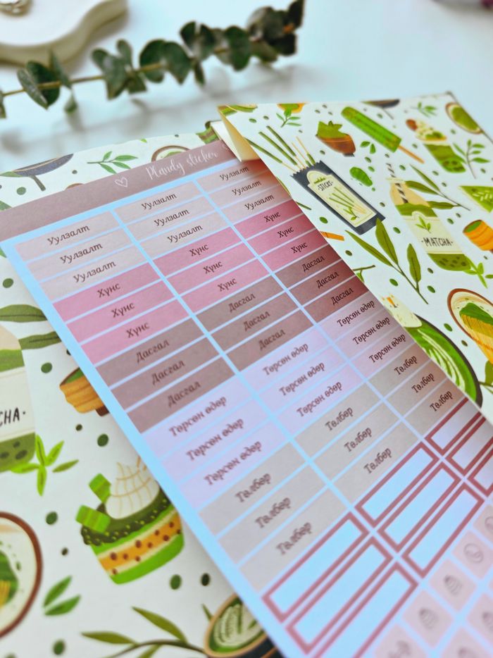 "𝐏𝐥𝐚𝐧𝐝𝐲 2026"- 🍵 𝐌𝐚𝐭𝐜𝐡𝐚 𝐌𝐨𝐮𝐬𝐬𝐞 ( Мачча Мүүс)