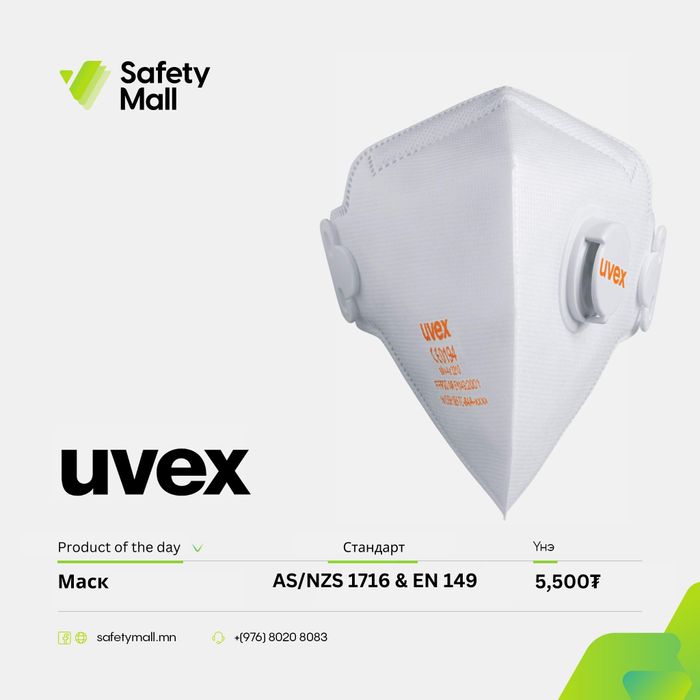 UVEX маск SILV 3210