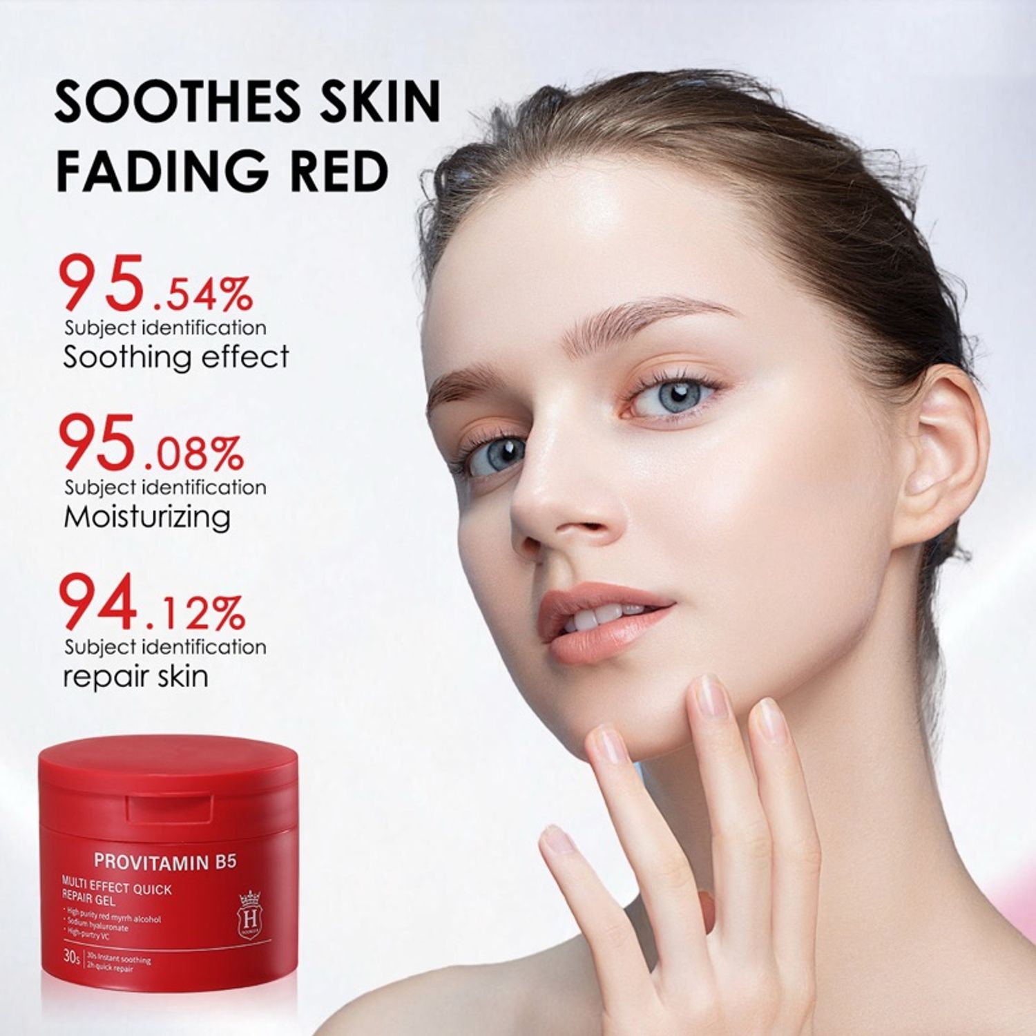 В5-гүн чийгшүүлэх маск 